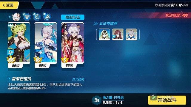 S2炎律批发B服488扰动寂灭吼姆王690分