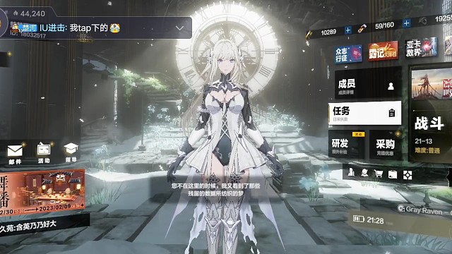 露西亚.深红囚影，是真的帅～