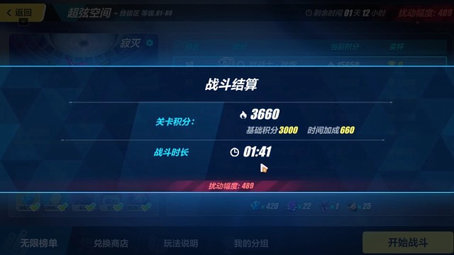 s1蛇奶奶轻取489eh寂灭Homo王660分