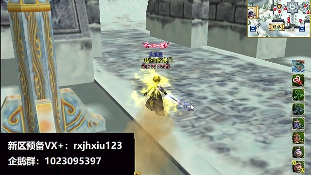 回忆热血江湖6区新区正派枪客技能高清展示！