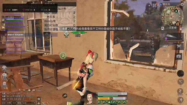 卧槽，外挂