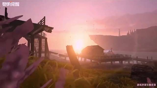 黎明将至欢迎到来