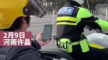 阿姨未戴头盔遇铁骑被查，秒变媒婆追讨微信要相亲，交警回应爆笑