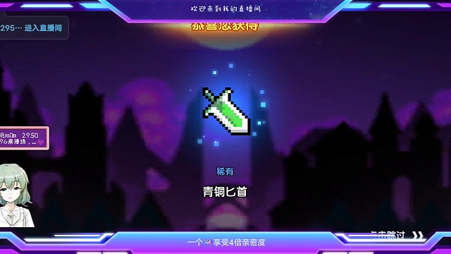 抽獎(jiǎng)之林哥壽命消失之術(shù)