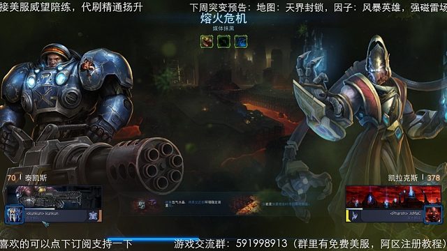 突变媒体抹黑教学视频，泰凯斯V0加技师V1