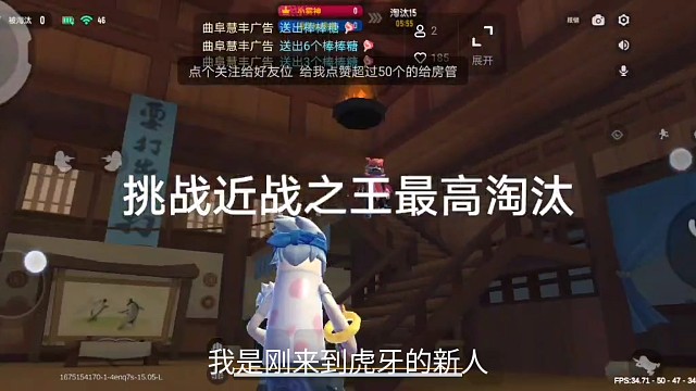 挑战近战之王最高淘汰，希望可以火