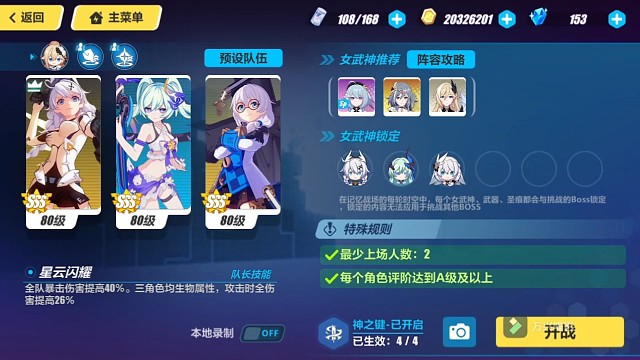 女王：在？你很赶时间？蓝毛：莉莉娅想回去睡觉了，所以把你0秒31946了