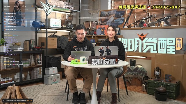 黎明觉醒2月份公测