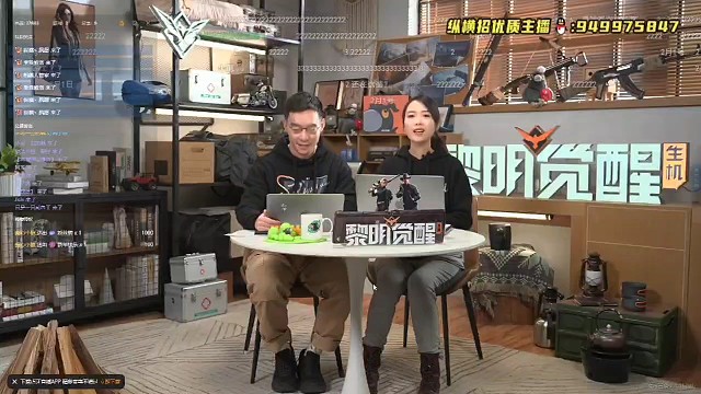 黎明终将觉醒，我们二月见~