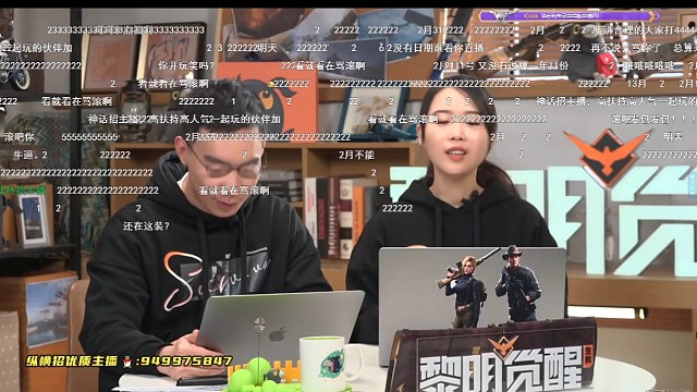 2月不限号不删档