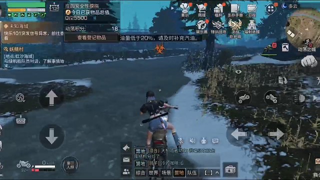 抄家2.0