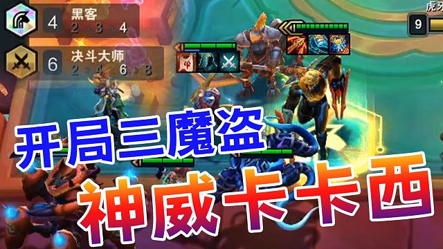 【慎独】还以为要输了，这游戏这么简单？