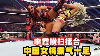 XH【2023女子30人皇家吃雞】上