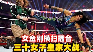 XH【2023女子30人皇家吃雞】中