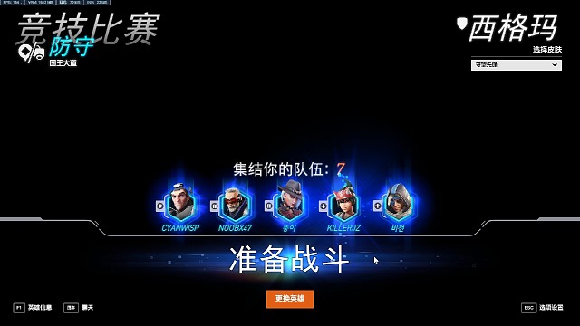 灵性换出查莉娅拿下比赛胜利