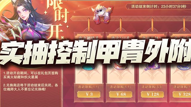 我发布了一个新视频，快来围观吧！