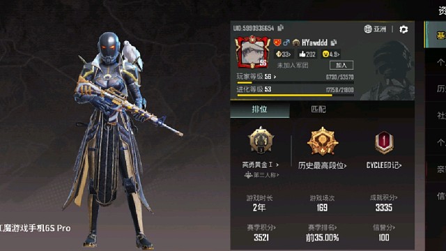 地铁逃生直播剪辑