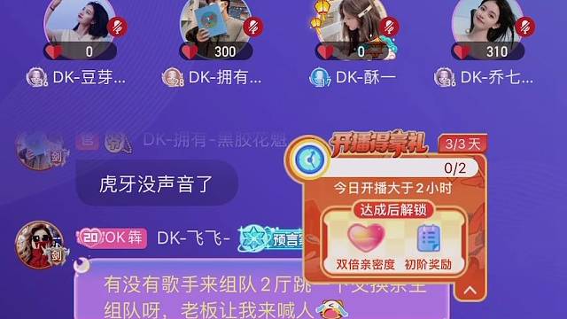 一个女人的终极浪漫