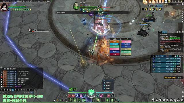 老兵服舞阳老六素问沙包视角