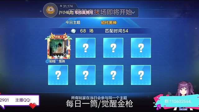 每日一筒/觉醒金枪