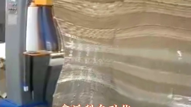 自动缠绕包装机#缠绕机#缠绕打包机