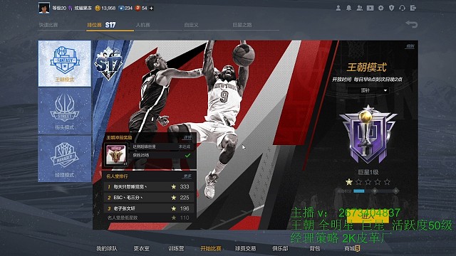 來(lái)追夢(mèng)啦