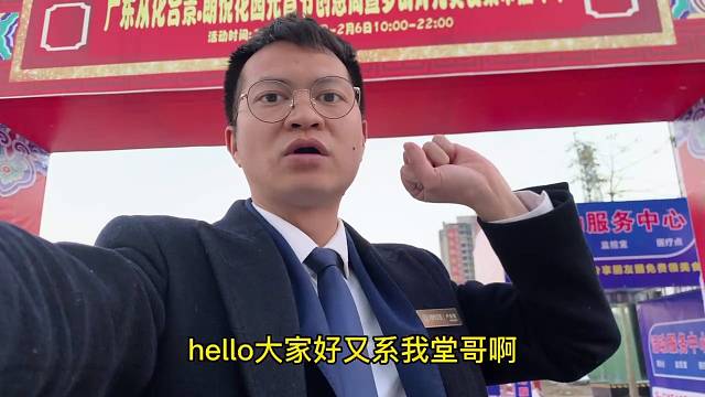 鳌头合景社区美食节