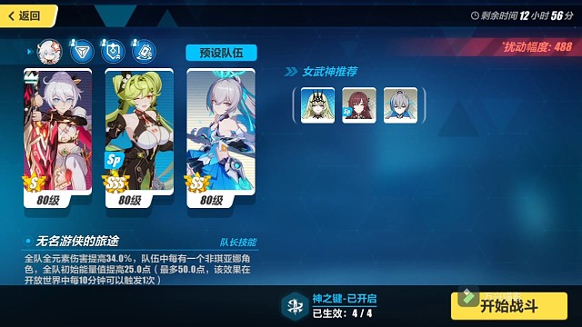 s2炎律批发b服寂灭488扰动717分