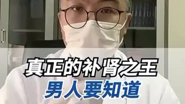 男士请查看