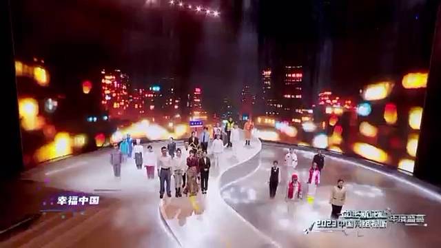 XR创意秀《这十年·幸福中国》