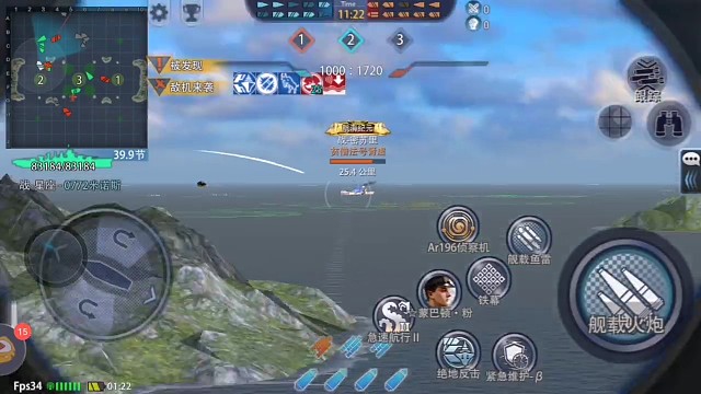 殉爆一个密苏里