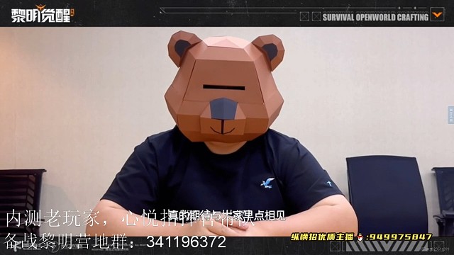 等了好久，二月份公测！我们不见不散！