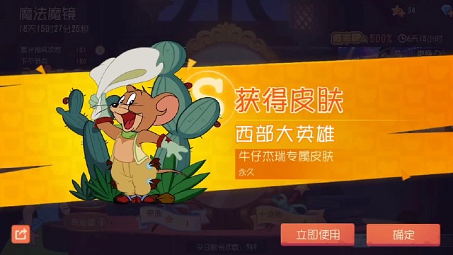 太非酋了！！！