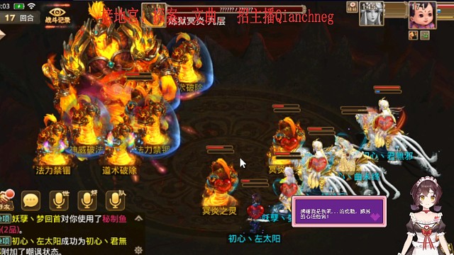 深渊九层，有幸参与，让那几个一直喊浴火钢筋的弟兄们失望啦