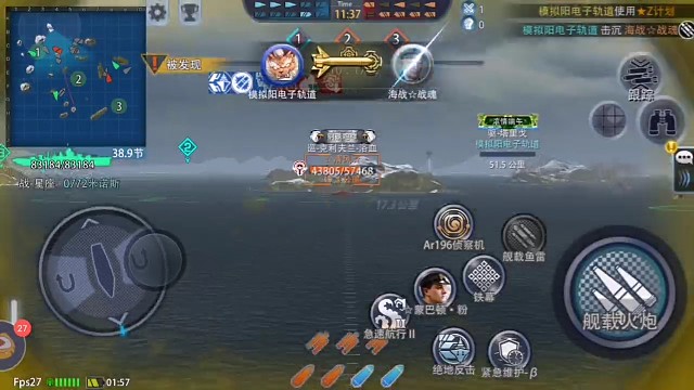 巡洋硬邦邦刀枪不入