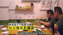 长沙湘越中学：青春期孩子拖拉懒散亲子关系差拒绝沟通