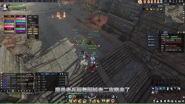 舞阳城老二攻略