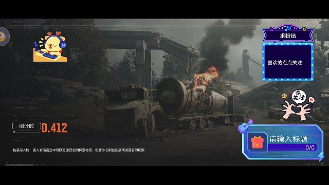 暗区突围:日常第73期