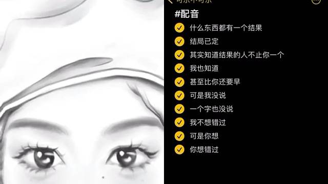 缘分天定