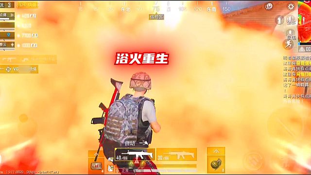 轰炸区:多多少少带点针对性