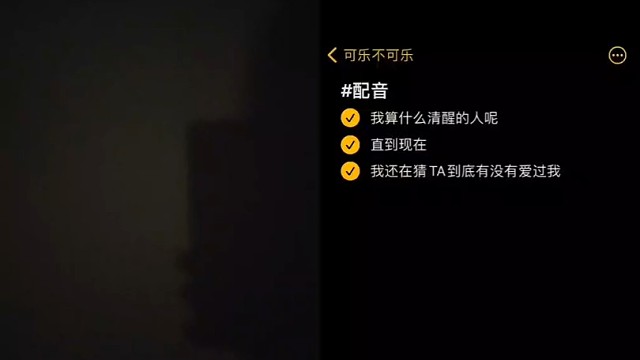 每个人都认为自己是例外