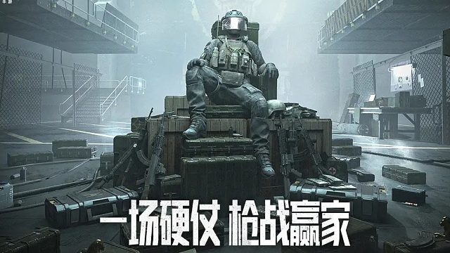 不公平 我要重赛