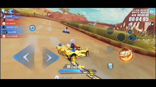 QQ飞车我又回来了