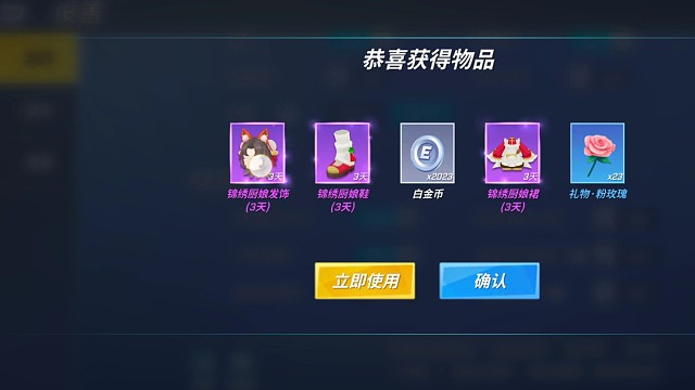 逃跑吧少年[中秋解说]：最新的逃少通用兑换码