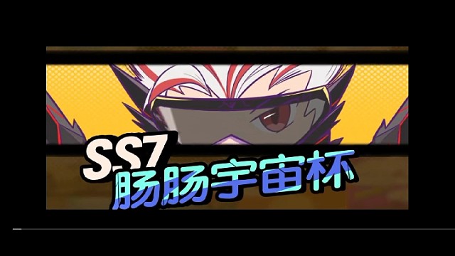 你们的机票都到多少级了？