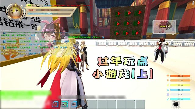 过年玩点小游戏（上）