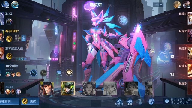 拿射手路人很容易