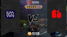 东南亚A级 AG vs SPAWN-2