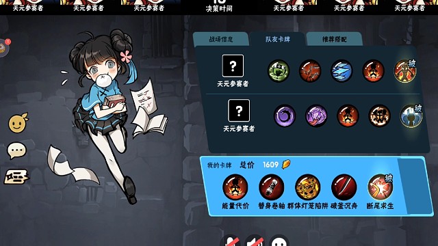 天元经典破防片段