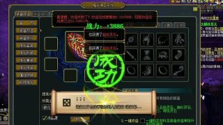 2023 1月改八繼續(xù)爆